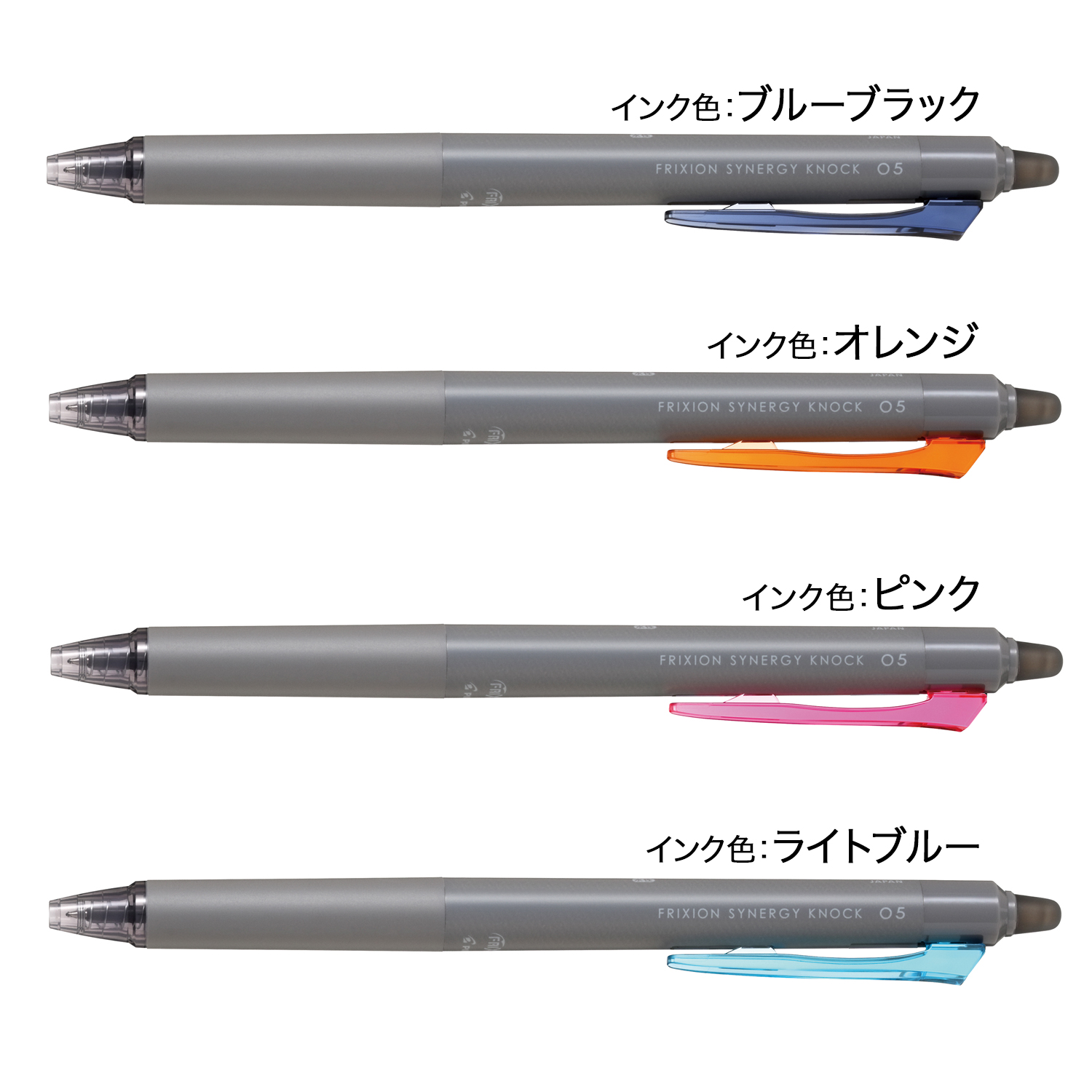 PILOT ѥå FRIXION SYNERGY KNOCK 0.5 եꥯ󥷥ʥΥå0.5 LFSK-15 ڥ᡼زġۡ8