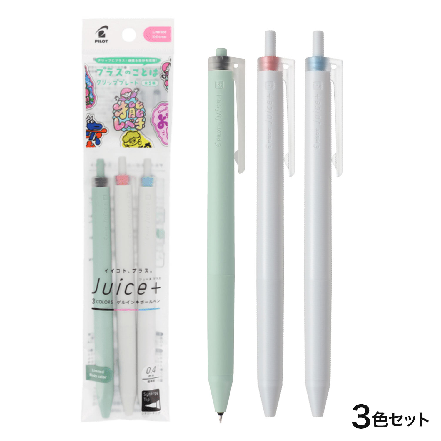 �ڸ����PILOT �ѥ����å� ���륤�󥭥ܡ���ڥ� Juice+ ���塼���ץ饹 04 Ķ�˺� 3�����å�A  LJL-14-3CA�ڥ᡼���زġۡ�3�����å�A