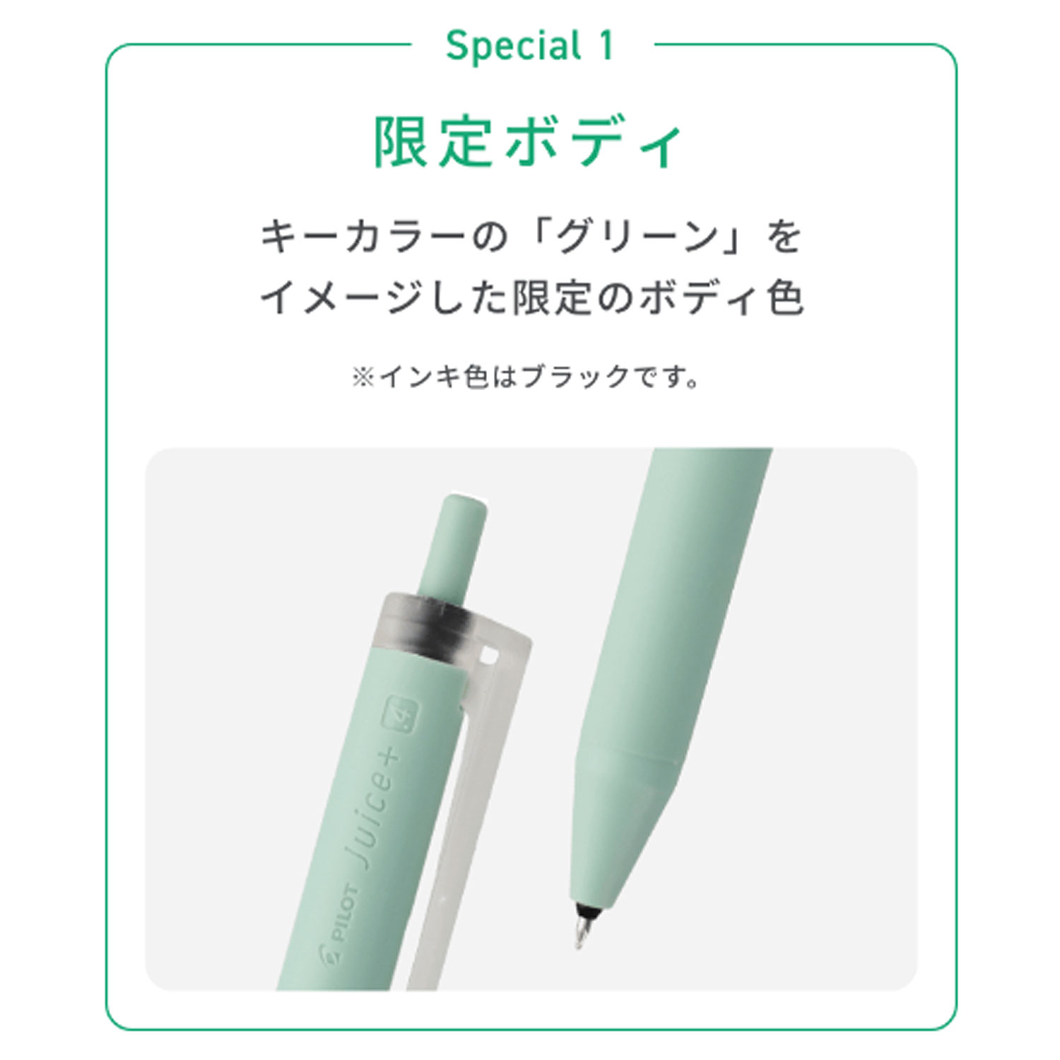 �ڸ����PILOT �ѥ����å� ���륤�󥭥ܡ���ڥ� Juice+ ���塼���ץ饹 04 Ķ�˺� 3�����å�A  LJL-14-3CA�ڥ᡼���زġۡ�3�����å�A