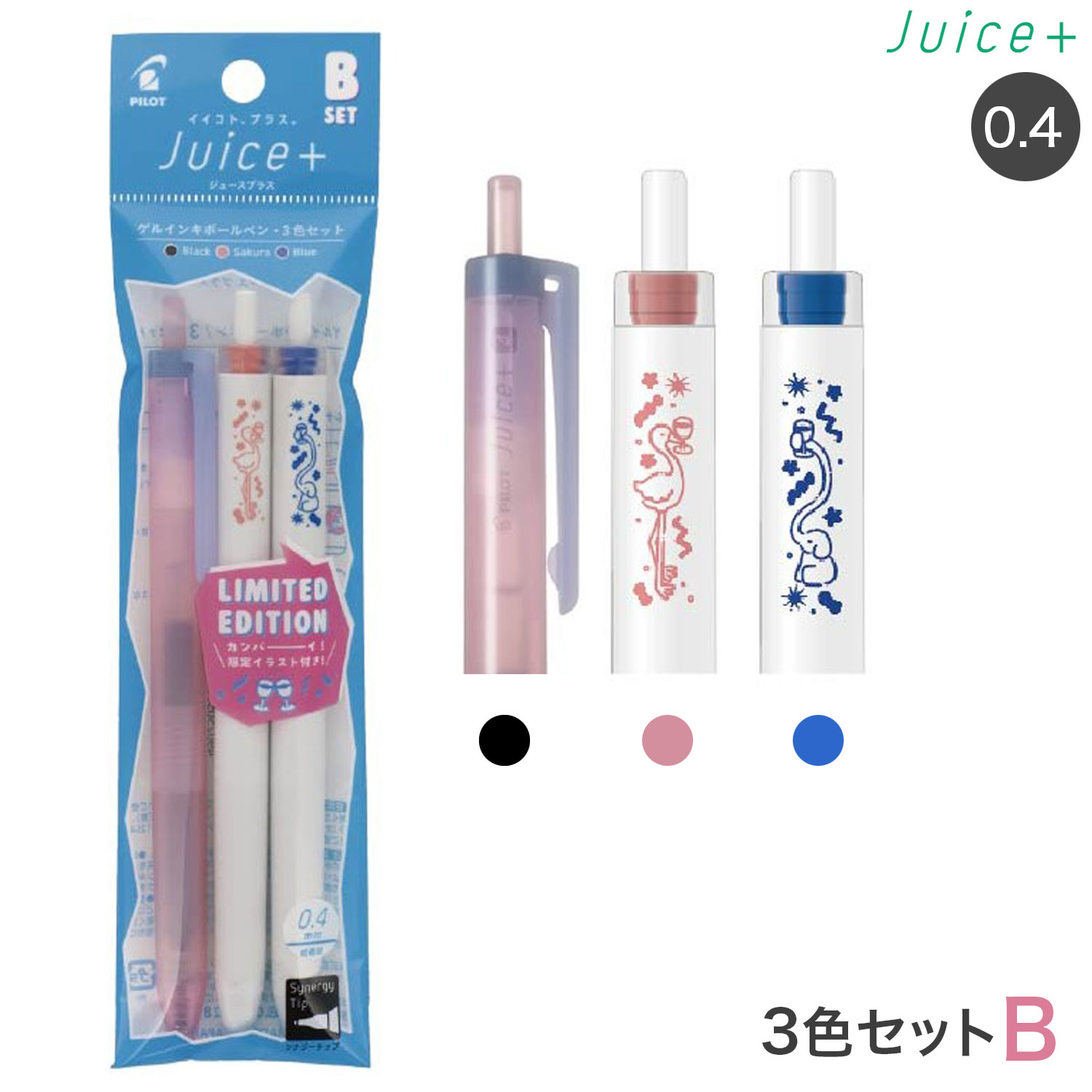 �ڸ����PILOT �ѥ����å� ���륤�󥭥ܡ���ڥ� Juice+ ���塼���ץ饹 04 Cheers��3�����å�B  LJL-14-3CCB �ڥ᡼���زġۡ�3�����å�B