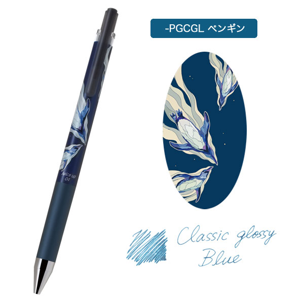 限定】PILOT パイロット ジュース アップ クラシックグロッシーカラー 04 うみのいきもの LJP25S4U【メール便可】 うみ がめのみ（品番：LJP25S4U）商品詳細【こまもの本舗】