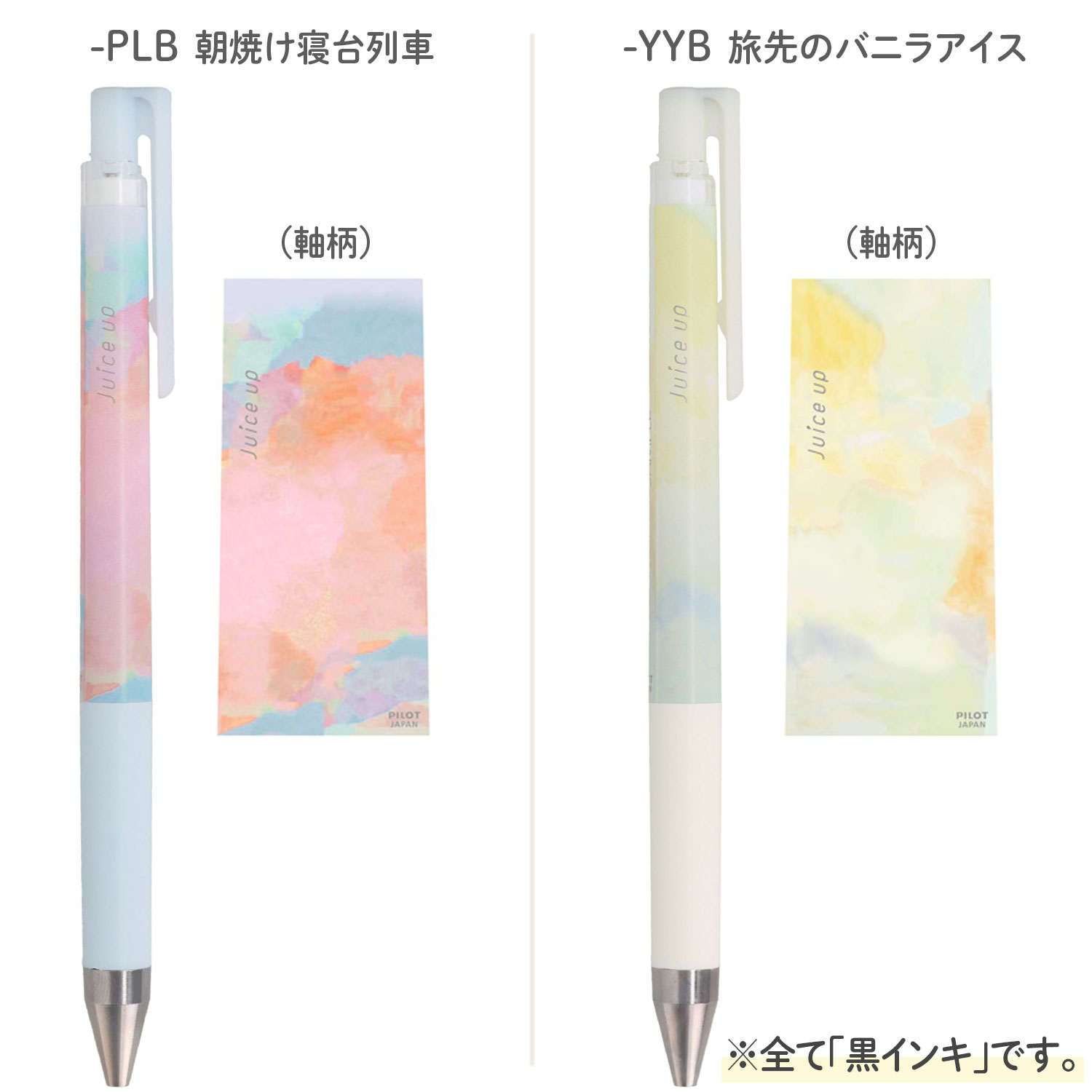 �ڸ����PILOT �ѥ����å� ���塼�����å� 04 �ڥ����Ȥ� ι�˽Ф褦  LJPS4T26 �ڥ᡼���زġۡ���8�狼������