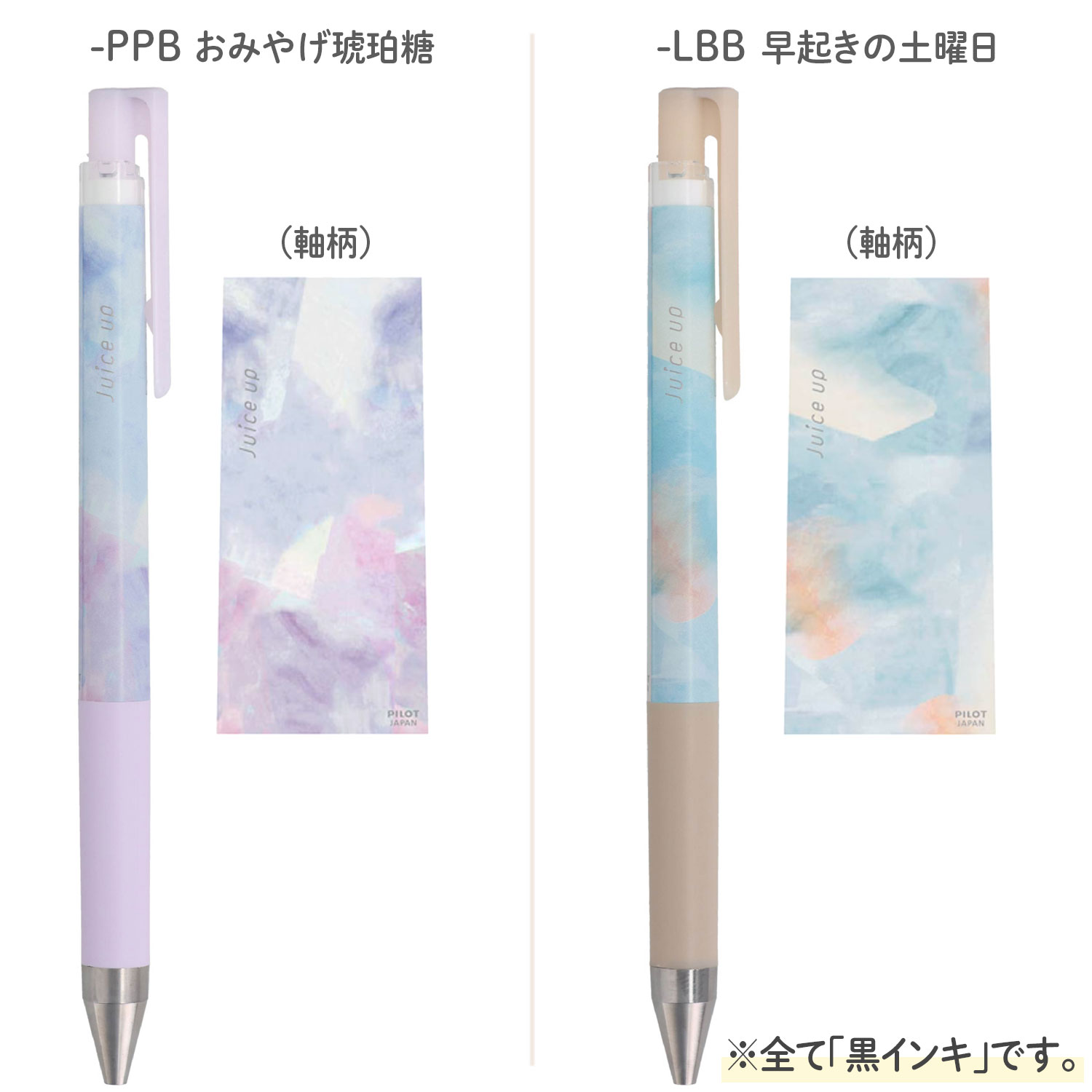 �ڸ����PILOT �ѥ����å� ���塼�����å� 04 �ڥ����Ȥ� ι�˽Ф褦  LJPS4T26 �ڥ᡼���زġۡ���8�狼������