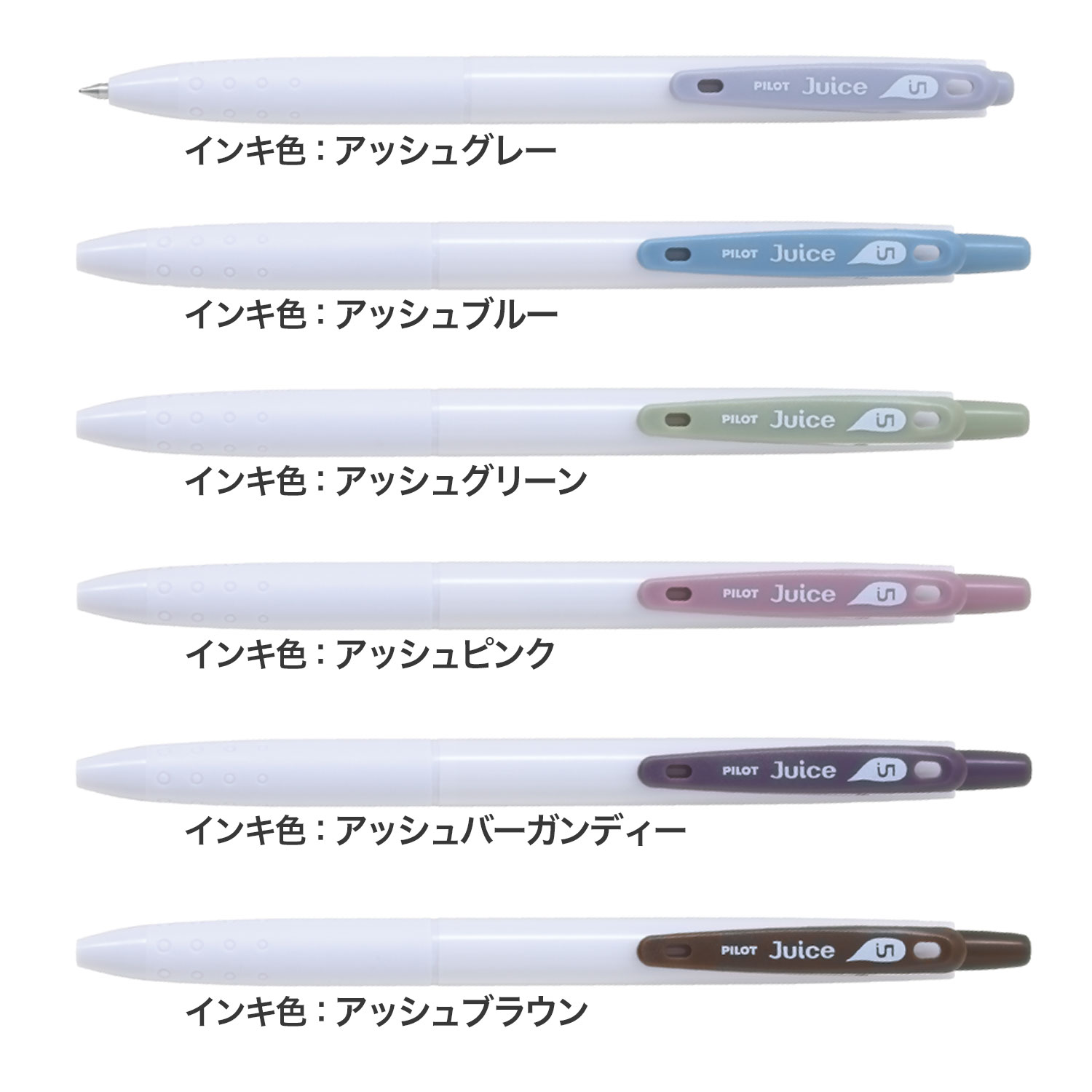 PILOT �ѥ����å� Juice up ���塼�����å� 05 ���å��奫�顼 6�����å� LJU-15-6CAS �ڥ᡼���زġۡ�6�����å�
