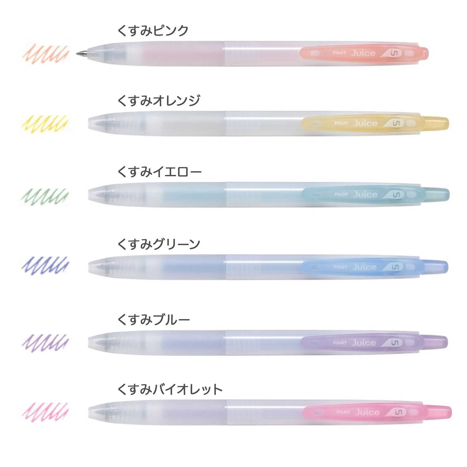 PILOT ѥå 塼05 륤󥭥ܡڥ ߥ顼 0.5  6å  LJU-15-6CKUڥ᡼زġۡ6å