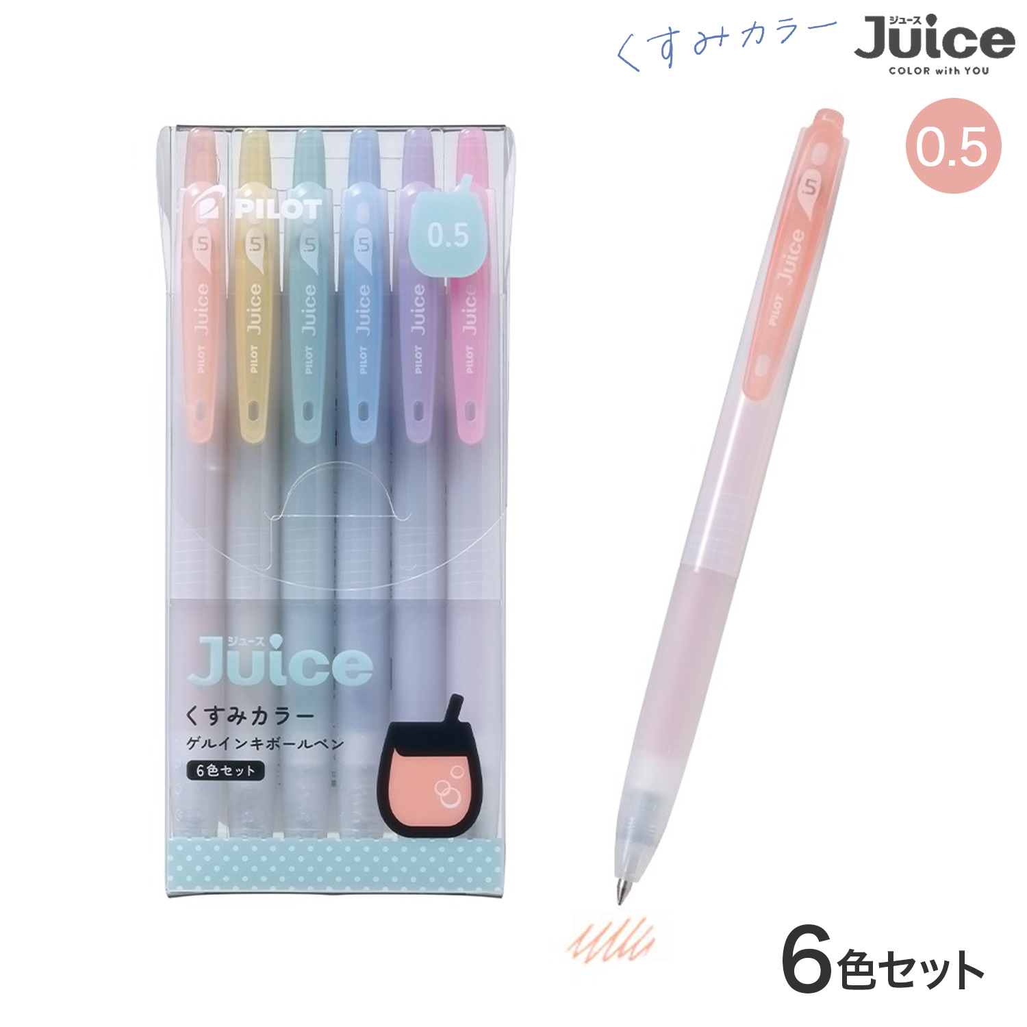 PILOT ѥå 塼05 륤󥭥ܡڥ ߥ顼 0.5  6å  LJU-15-6CKUڥ᡼زġۡ6å