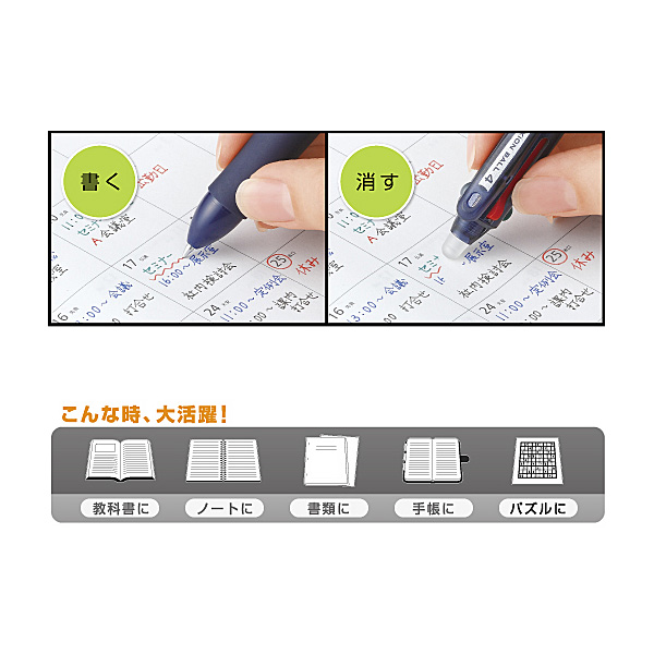 PILOT ѥå FRIXION BALL4 եꥯܡ4 LKFB-80EF̵̾ۡڥ᡼زġ[ե]5