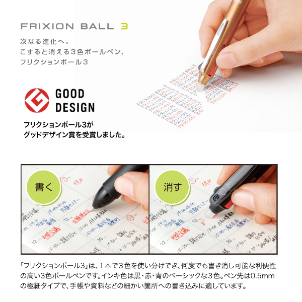 PILOT ѥå FRIXION ball3 եꥯܡ룳 ᥿ LKFB150EF̵̾ۡڥ᡼زġ[ ]6