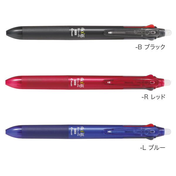 PILOT ѥå FRIXION ball3 Slim եꥯܡ룳  05 6 LKFBS60EF ڥ᡼زġۡ6