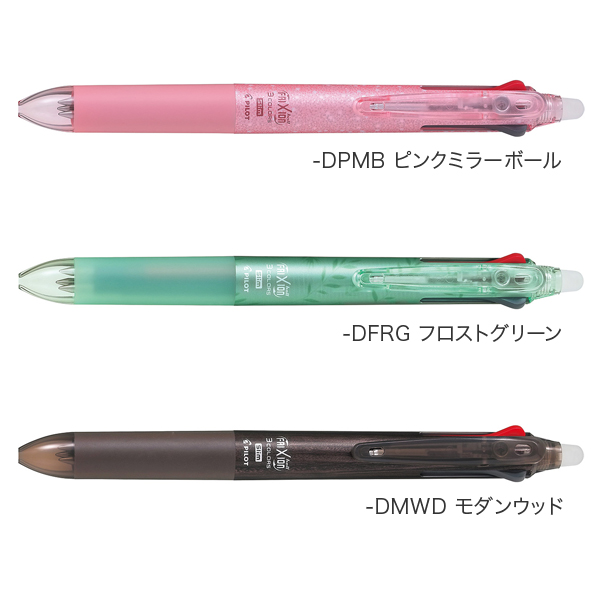 PILOT ѥå FRIXION ball3 Slim եꥯܡ3   ǥ󥷥꡼ 05 LKFBS60EF-D ڥ᡼زġۡ6