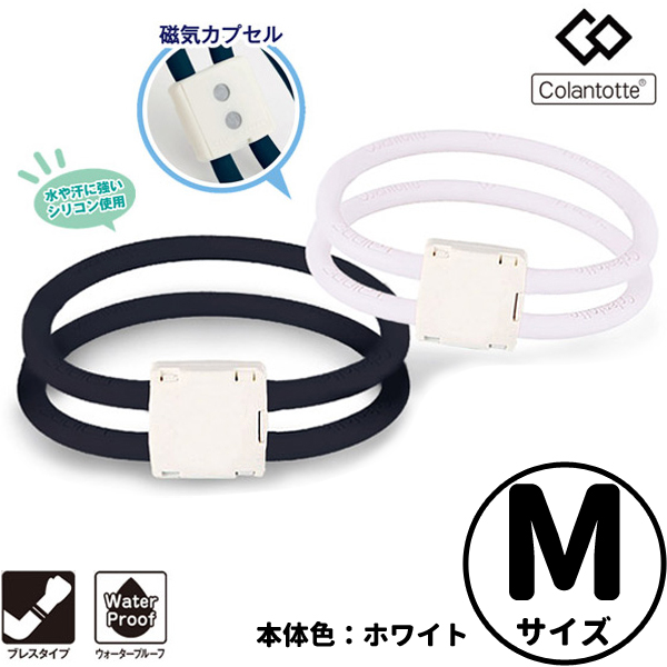 Colantotte コラントッテ ワックル ループサポーターライト Mサイズ ホワイト (sb) 【メール便送料無料】
