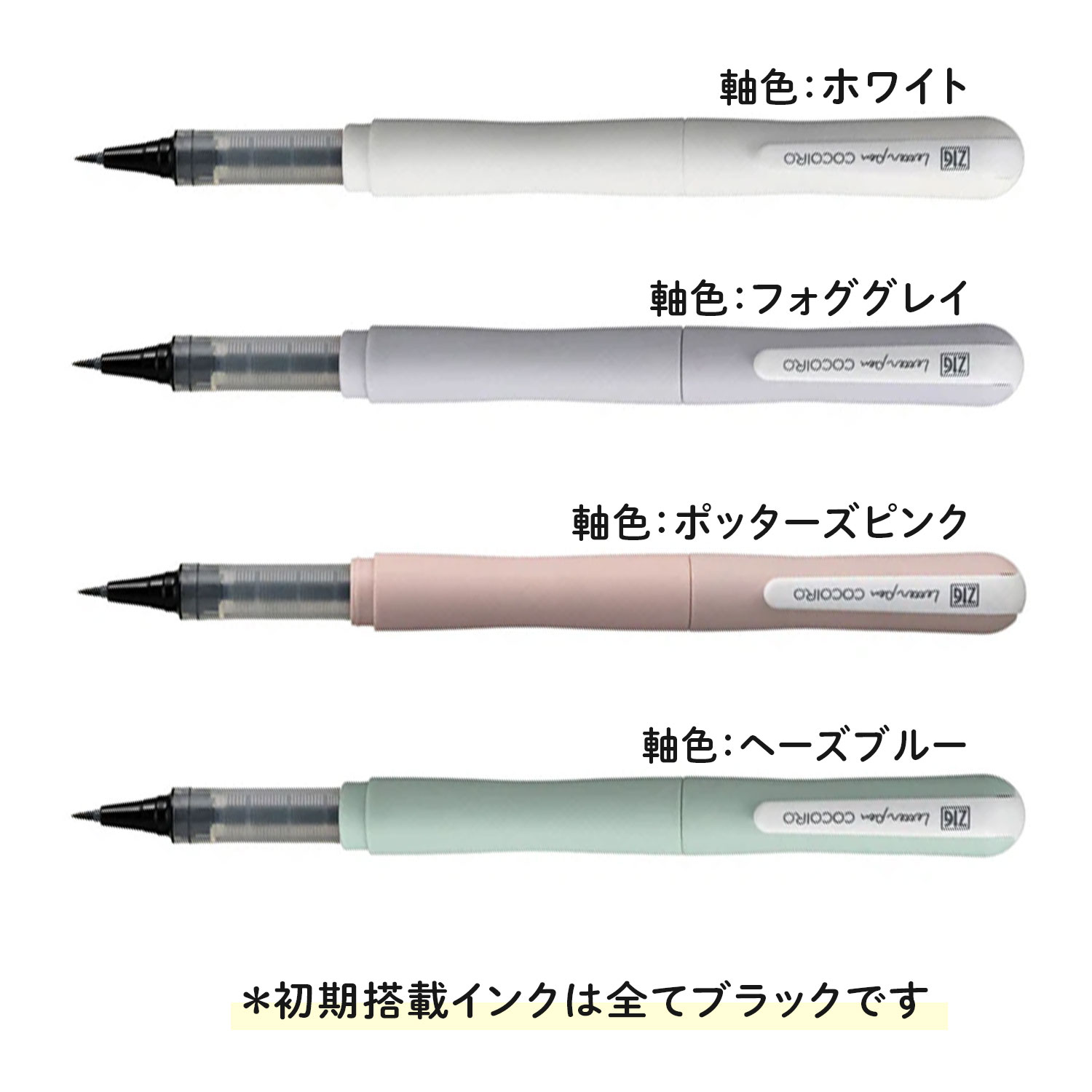  Kuretake ZIG LETTER PEN COCOIRO  ˺٥֥å LPCF010ڥ᡼زġۡ8