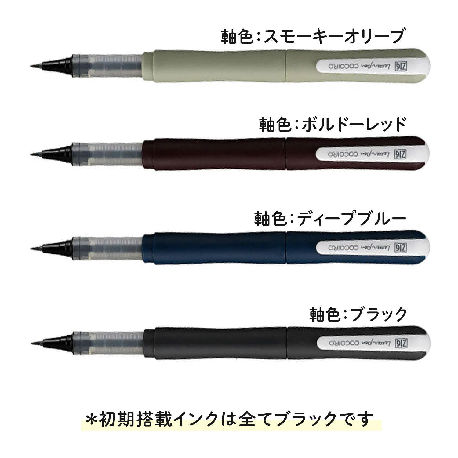  Kuretake ZIG LETTER PEN COCOIRO  ˺٥֥å LPCF010ڥ᡼زġۡ8