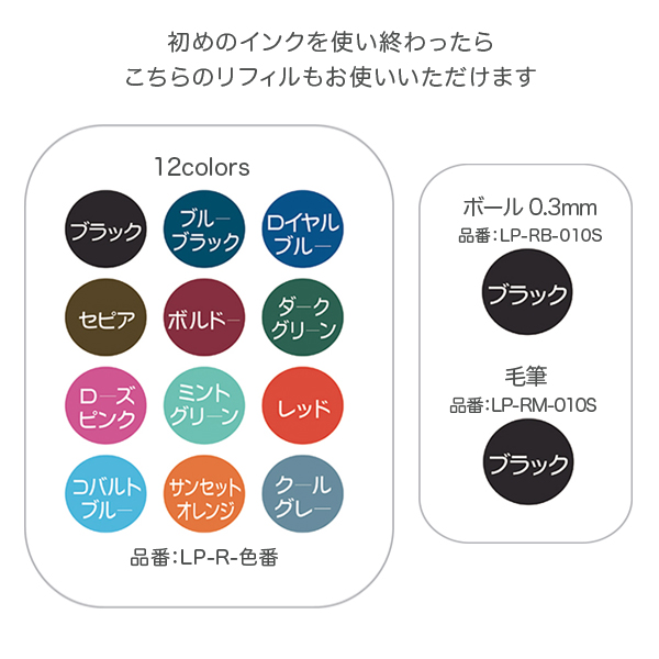 ランキング第1位 LPCR010-06S ZIG レターペン COCOIRO 海しずく ブラック 呉竹 4901427228731 210セット 