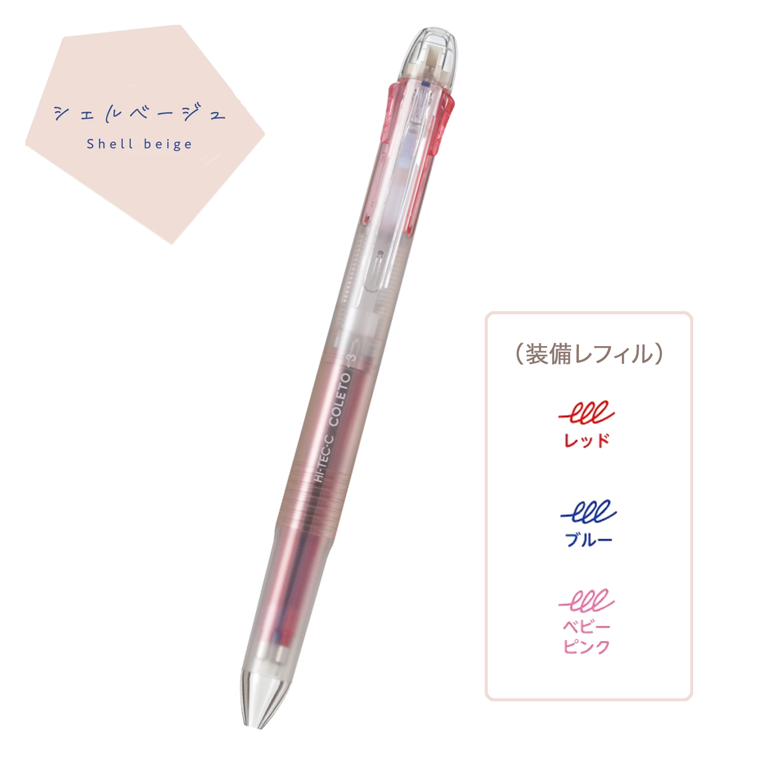 ڸPILOT ѥå ϥƥåC 0.4  3 ߥͥ륫顼  LTHC3-4M24ڥ᡼زġۡ3