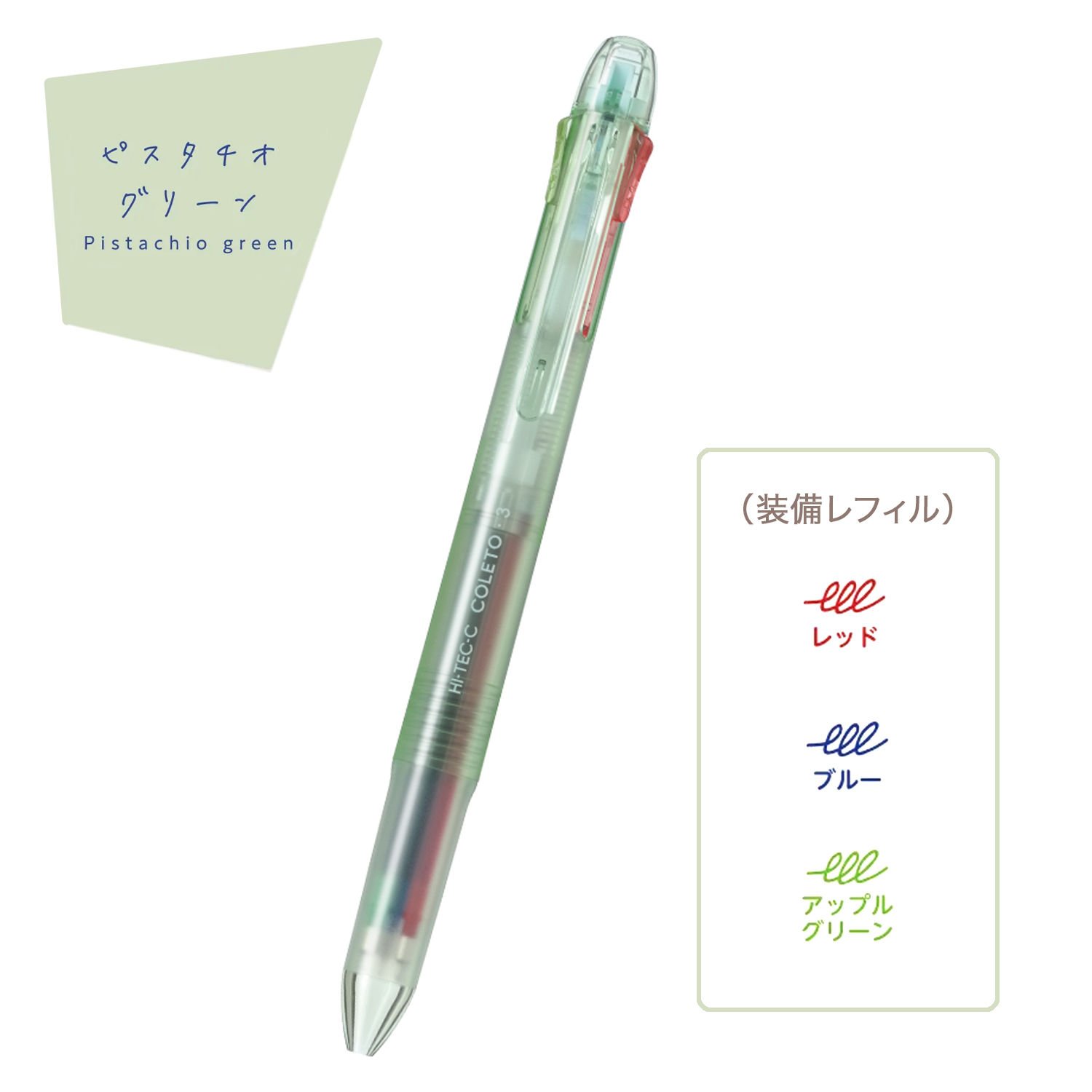 ڸPILOT ѥå ϥƥåC 0.4  3 ߥͥ륫顼  LTHC3-4M24ڥ᡼زġۡ3