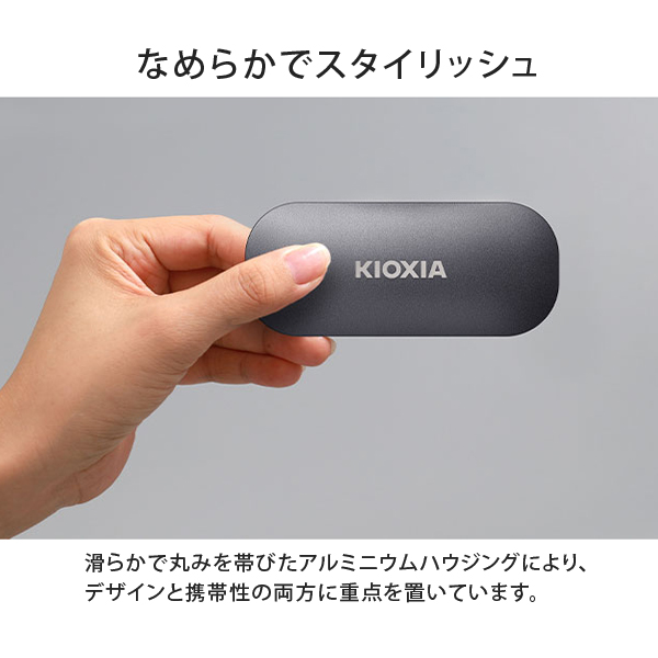 KIOXIA キオクシア(旧東芝) EXCERIA PLUS ポータブルSSD 外付け　1TB　USB3.2Gen2【送料無料】　1TB