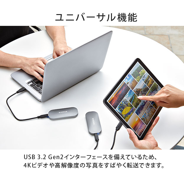 KIOXIA キオクシア(旧東芝) EXCERIA PLUS ポータブルSSD 外付け　1TB　USB3.2Gen2【送料無料】　1TB