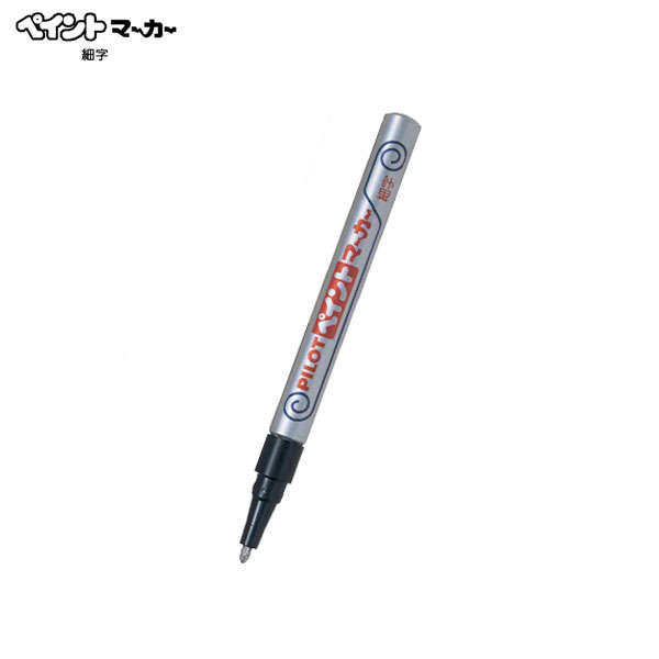 Pilot パイロット ペイントマーカー細字 M pf メール便可 生産終了品 2色から選択 品番 M pf 商品詳細 こまもの本舗 Pilot パイロット ペイントマーカー細字 M pf メール便可 生産終了品 2色から選択 品番 M pf 商品詳細 こまもの本舗
