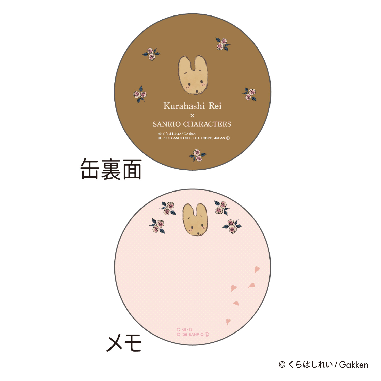 �ظ����ƥ��ե� ����ꥪ����饯������x����Ϥ��줤 �������� M075-10 �ڥ᡼���زġۡ��ޥ��󥯥꡼��