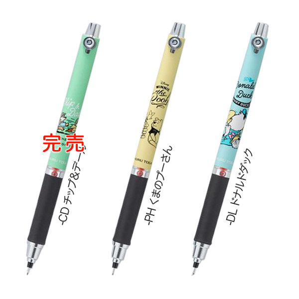 限定 三菱鉛筆 Uni クルトガ ラバーグリップ付モデル ディズニーシリーズ 0 5 M5 856ds 1p メール便可 全2色から選択 品番 M5 856ds1p 商品詳細 こまもの本舗