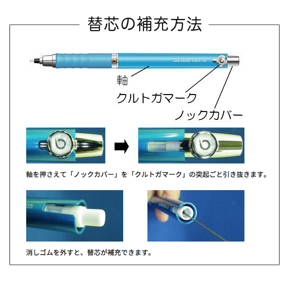 【限定】三菱鉛筆 uni クルトガ ラバーグリップ付モデル ディズニーシリーズ 0.5 M5-856DS 1P【メール便可】 全3色から選択 三菱鉛筆  uni クルトガ ラバーグリップ付モデル ディズニーシリーズ シャープペン