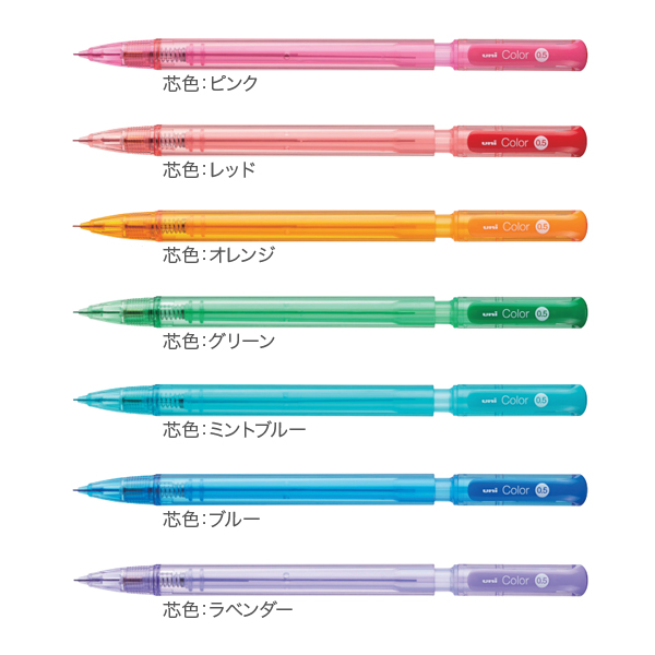 低反発 腰用 (まとめ)三菱鉛筆 カラーシャープ0.5mm 7色 M5102C7C〔×10セット〕 | dcgroup.az