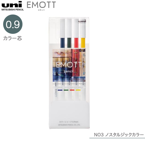 ɩɮ uni å ڥ󥷥 EMOTT pencil  No.3 Υ른å顼 M9EM4CL.NO3ڥ᡼زġۡNOSTALGIC COLOR