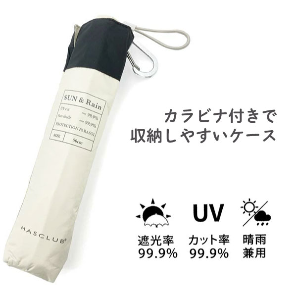 MASCLUB �ޥ������ UV ���硼�ȥ磻�� �������� Ķ���� �ޤꤿ���� ���� 1�� ������̵���ۡ���6����������