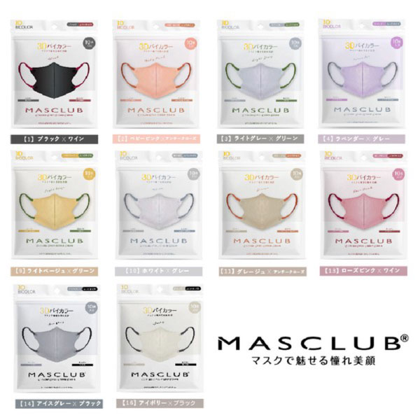 MASCLUB 3D�ޥ��� �Х����顼 3�ع�¤ �Կ��ۥޥ��� ���̥�����  20��(10���2)���å� �ڥ᡼���زġۡ���10����������