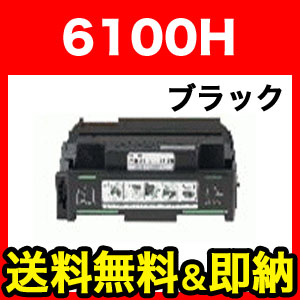 ꥳ SPȥʡȥå 6100H ꥵȥʡ (515317)̵ۡԲġۡڥ᡼ľʡ̥֥ۡå