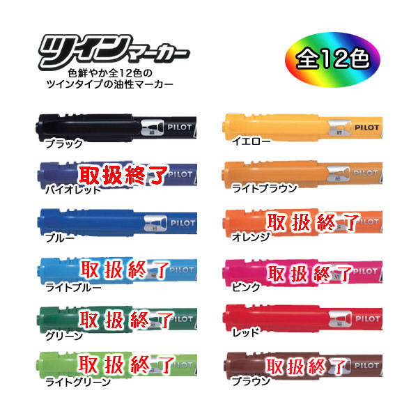 PILOT ѥå ĥޡ١˺١MEF-12EUڥ᡼زġۡ3