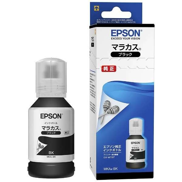 新品　未使用　EPSON MKA-BK　マラカス　純正インクボトル