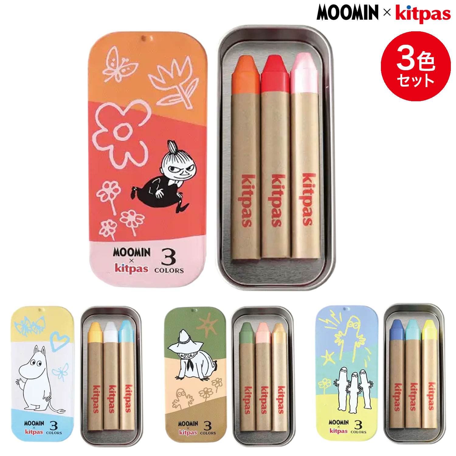 ���������ع��� ���åȥѥ�3���� �ࡼ�ߥ����֤��� �饤����å��� 3�����åȡ�MKPB-3C �ڥ᡼���زġۡ���4�狼������