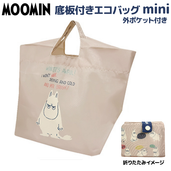 �ࡼ�ߥ� �����դ������Хå� mini���ݥ��å��դ� �פ�פ� 1�� �ڥ᡼���زġ� ���襤�� ���� SDGs ���� ���㤤ʪ�Хå� ���󤲡��פ�פ�