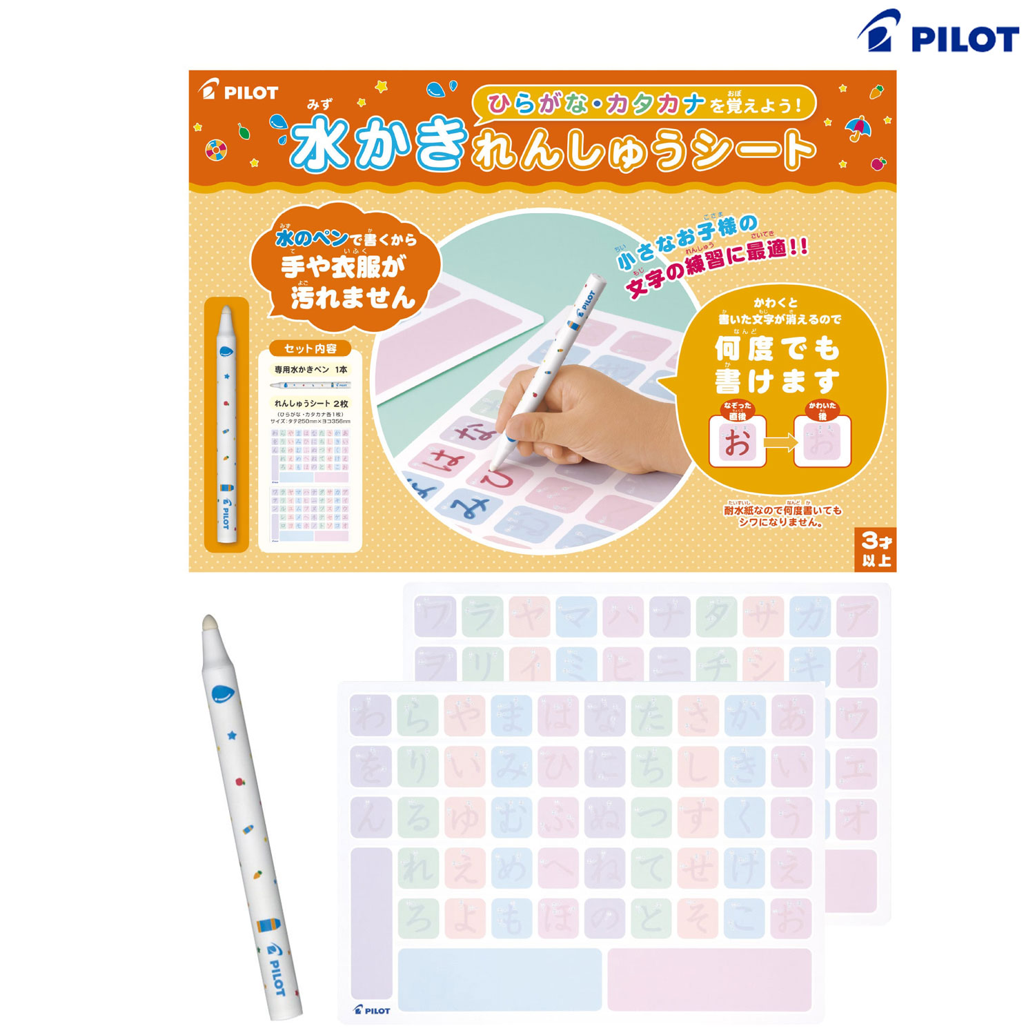 PILOT ѥå 夫󤷤夦 MS-1HKڥ᡼Բġ Ҥ餬ʡ