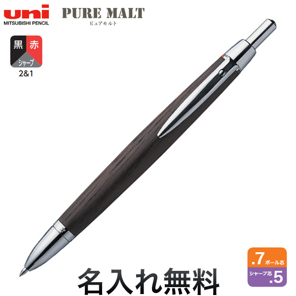 三菱鉛筆 uni ピュアモルト オークウッド・プレミアム・エディション 多機能ペン 21 MSE-3005 【名入れ無料】【メール便不可】[ギフト利用]  オークウッド（品番：MSE3005）商品詳細【こまもの本舗】