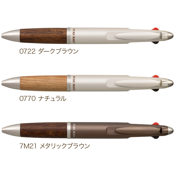 三菱鉛筆 uni ピュアモルト 多機能ペン 2&1 MSXE3-1005-07【メール便可