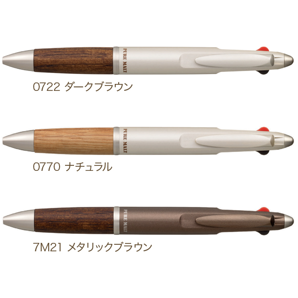 三菱鉛筆 uni ピュアモルト 多機能ペン 21 MSXE3-1005-07【メール便可】 全3色から選択（品番：MSXE31005 ）商品詳細【こまもの本舗】