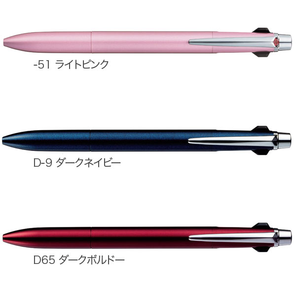 三菱鉛筆 uni ジェットストリーム プライム 多機能ペン 2＆1 0.5 MSXE3-3000-05【メール便不可】 全4色から選択（品番： MSXE330005）商品詳細【こまもの本舗】