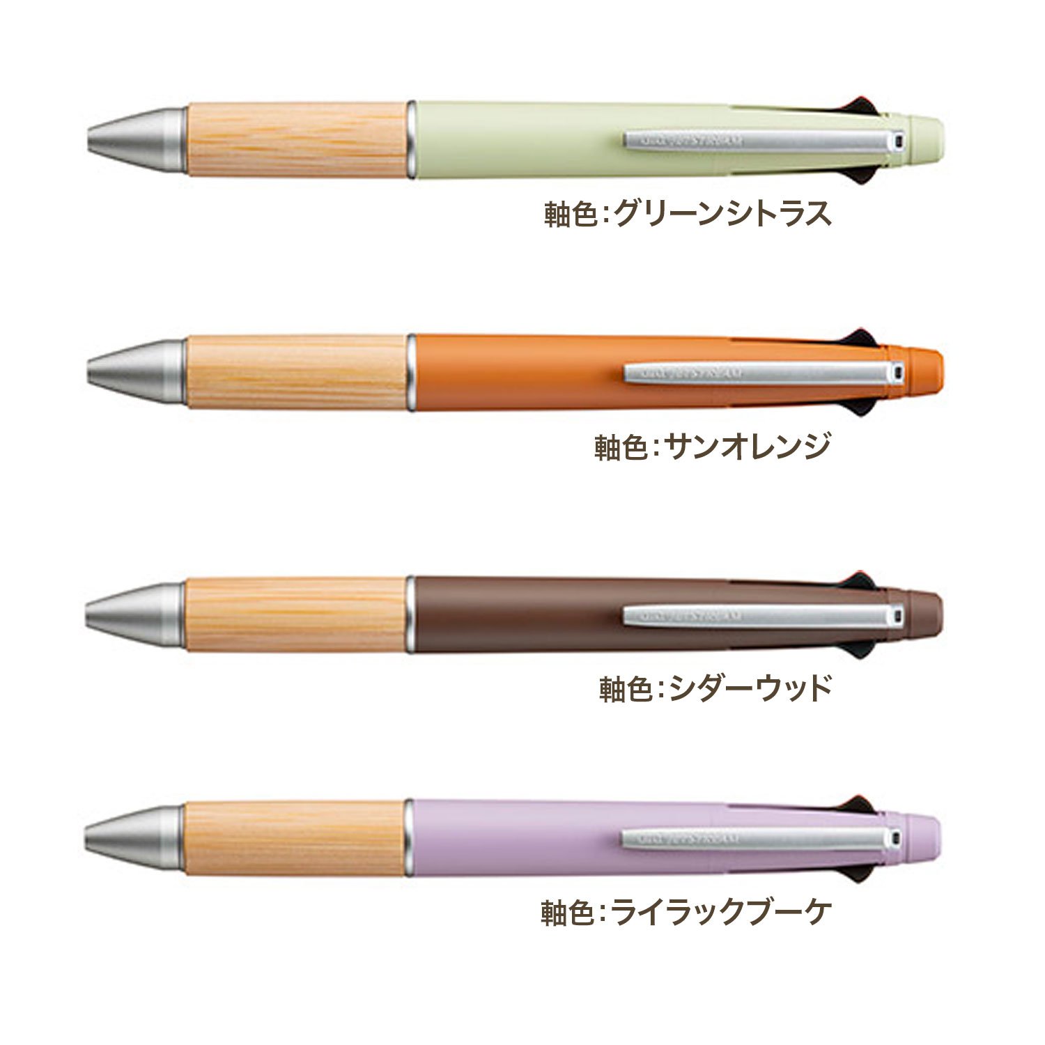 ڸۻɩɮ uni åȥȥ꡼ Υå¿ǽڥ 4&1 BAMBOO 롼ե쥰󥹥顼 0.5  MSXE5-2000B-05 ڥ᡼زġۡ4