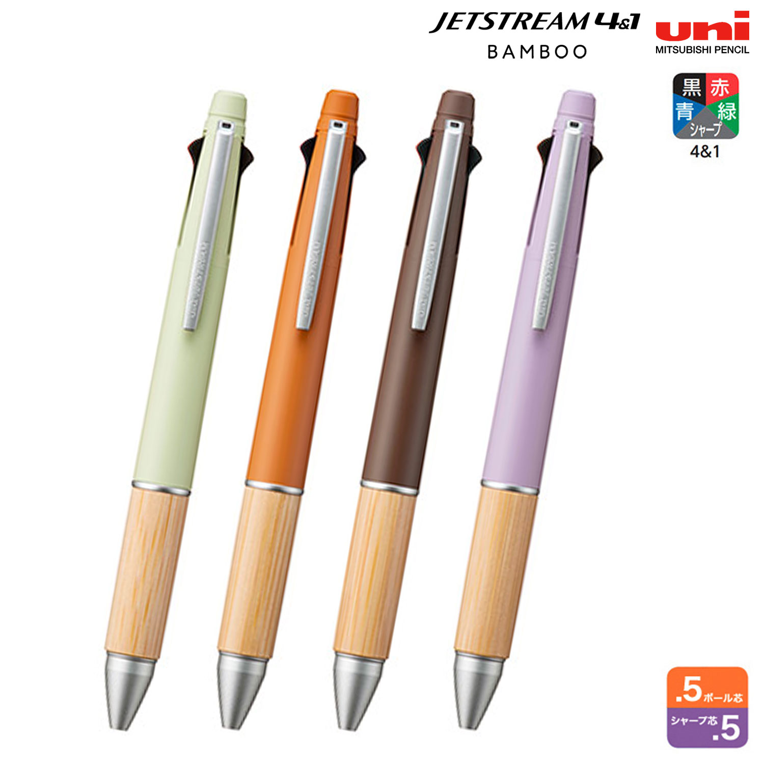 ڸۻɩɮ uni åȥȥ꡼ Υå¿ǽڥ 4&1 BAMBOO 롼ե쥰󥹥顼 0.5  MSXE5-2000B-05 ڥ᡼زġۡ4