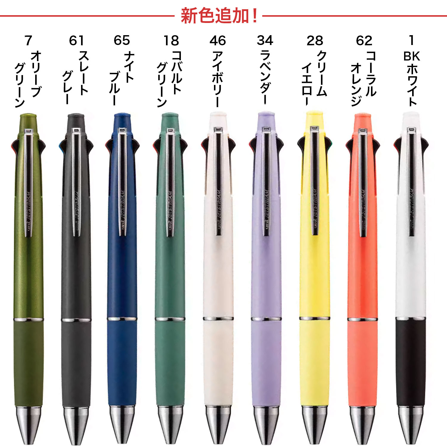 三菱鉛筆 ジェットストリーム4＆1 0.5mm MSXE510005 限定オリーブグリーン 三菱鉛筆 ジェットストリーム 4＆1（Lite touch ink搭載） 0.5mm MSXE5-LS-05 グラスグリーン｜【ハンズネットストア】