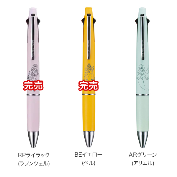 【限定】三菱鉛筆 uni ジェットストリーム 多機能ペン 4＆1　0.5 ディズニー・プリンセス MSXE5-1600D-05【メール便可】　3色から選択