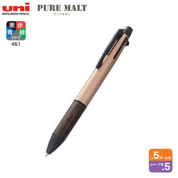 限定 三菱鉛筆 Uni ピュアモルト ジェットストリームインサイド 多機能ペン 4 1 Msxe5 05 05 メール便可 アースベージュのみ 品番 Msxe5050 商品詳細 こまもの本舗 限定 三菱鉛筆 Uni ピュアモルト ジェットストリームインサイド 多機能ペン 4 1 Msxe5 05 05 メール便可 アースベージュのみ 品番 Msxe5050 商品詳細 こまもの本舗