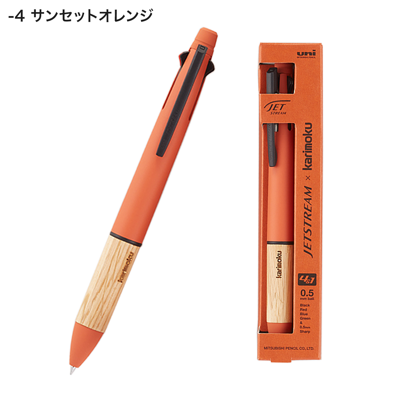 ��ɩ��ɮ uni �����åȥ��ȥ꡼�� �Υå���¿��ǽ�ڥ� 4&1 JETSTREAM��karimoku ����⥯ 0.5�ڥ᡼�����Բġۡ���2����������