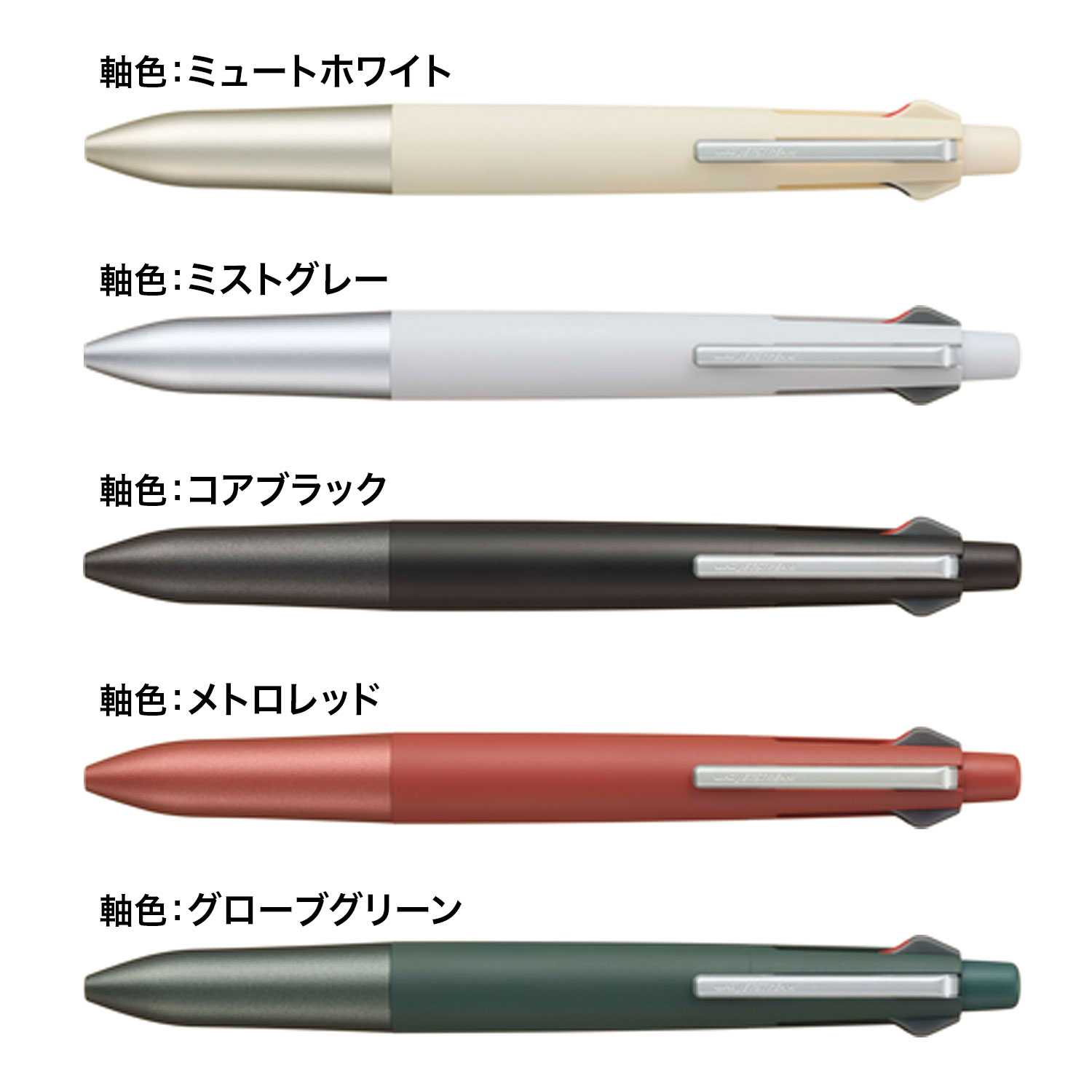 ��ɩ��ɮ uni JETSTREAM �����åȥ��ȥ꡼�� ¿��ǽ�ڥ� 4&1 Lite touch ink��� 0.5 MSXE5-LS-05 �ڥ᡼���زġۡ���5����������