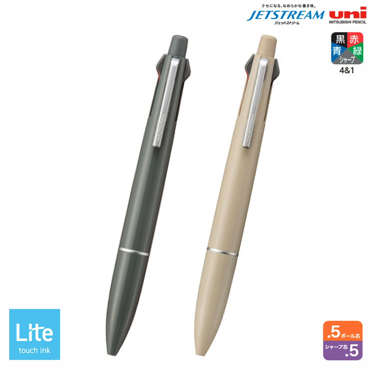 ɩɮ uni JETSTREAM åȥȥ꡼ ¿ǽڥ 4&1 Lite touch ink 0.5 顼 MSXE-5-LS-05 ڥ᡼زġۡ2