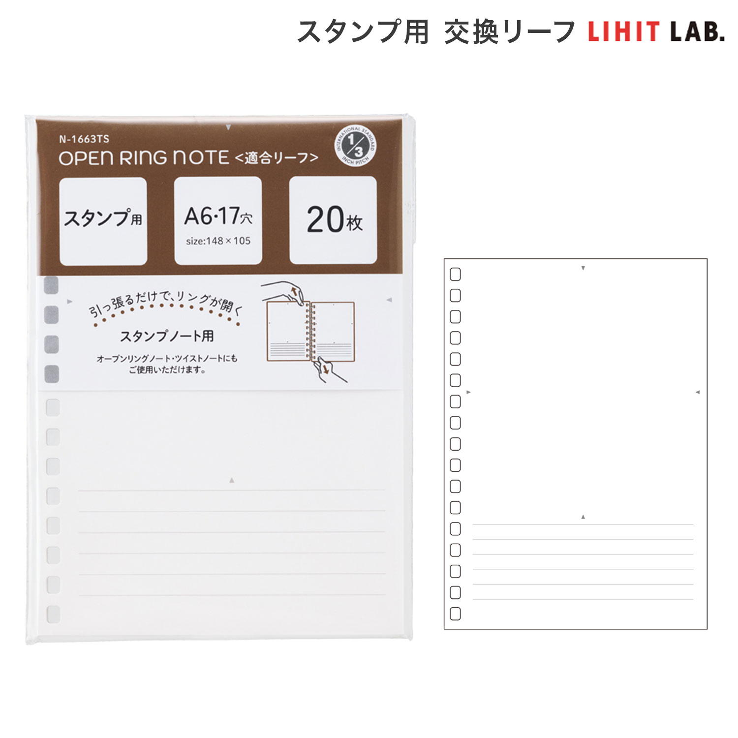 ��ҥȥ�� LIHIT LAB. �����ץ��󥰥Ρ��� ��Ŭ��꡼�ա� ��������� �򴹥꡼��  N-1663TS �ڥ᡼���زġۡ�