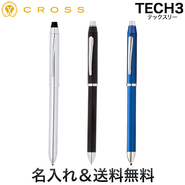 [オータムセール] CROSS クロス Tech  テックスリー複合ペン NAT0090【名入れ無料】【送料無料】[ギフト]　3色から選択